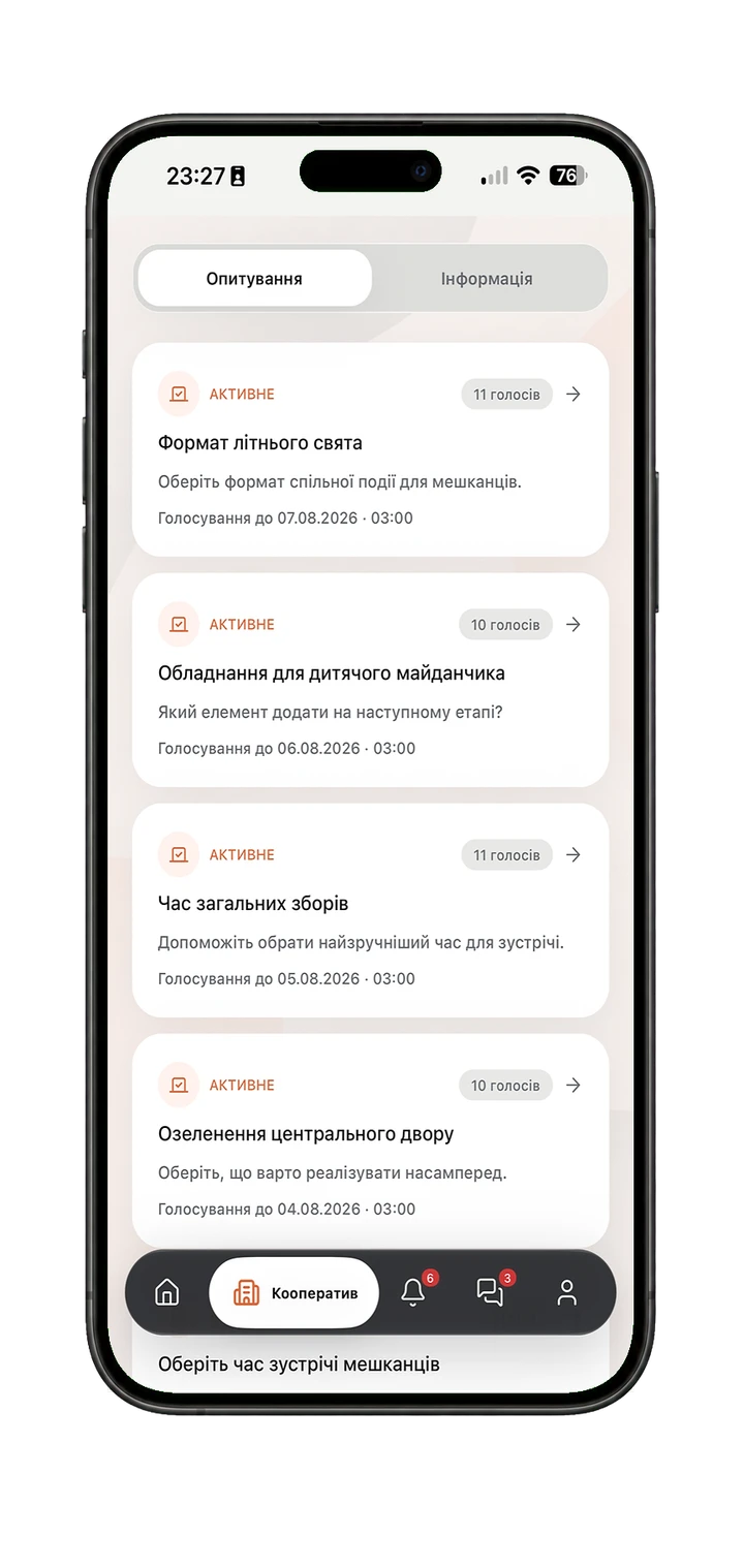 Мобільний застосунок KONTUR