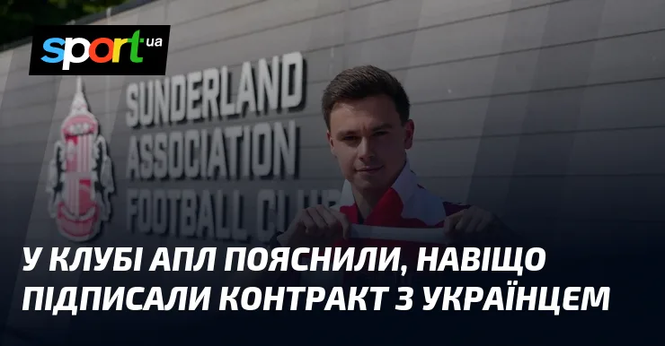 Український вінгер Тимур Тутєров у формі англійського «Сандерленда»