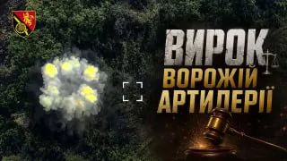 Кадр ураження російської гармати «Гіацинт-Б» українськими силами