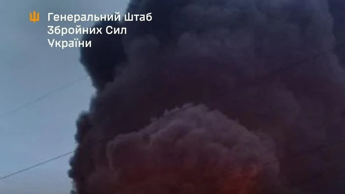 Дим і пожежа після одного з ударів Сил оборони, кадр Генерального штабу ЗСУ