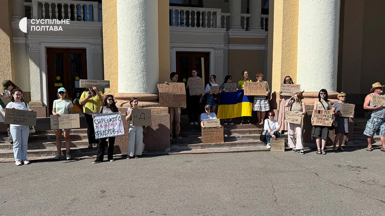 Учасники акції на підтримку Михайла Федорова 17 липня 2026 року