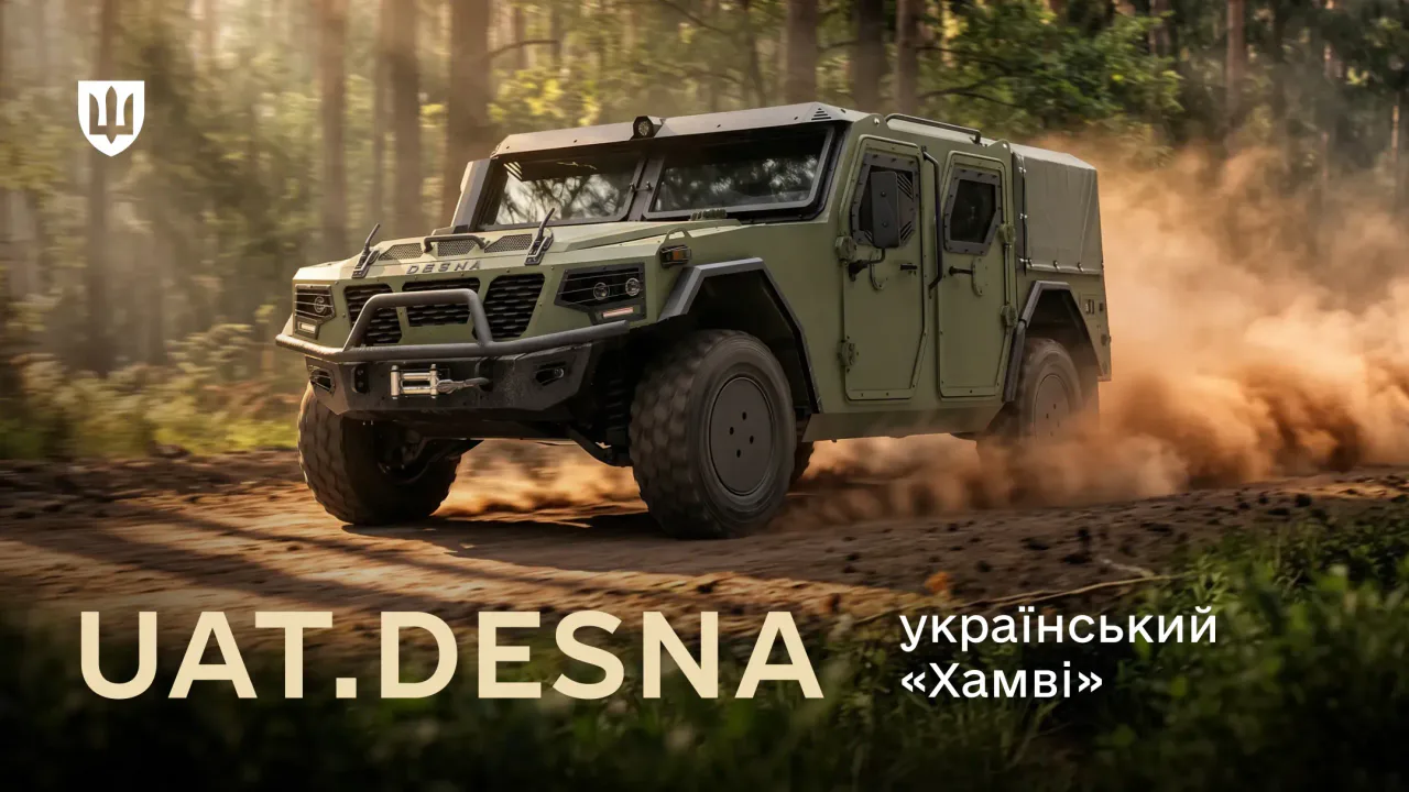 Український бронеавтомобіль UAT.DESNA після кодифікації Міноборони