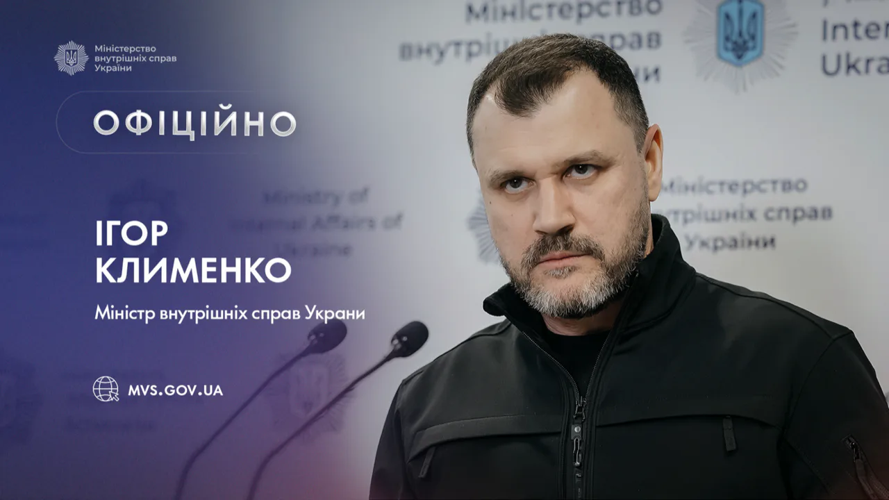 Рятувальники та техніка системи цивільного захисту України