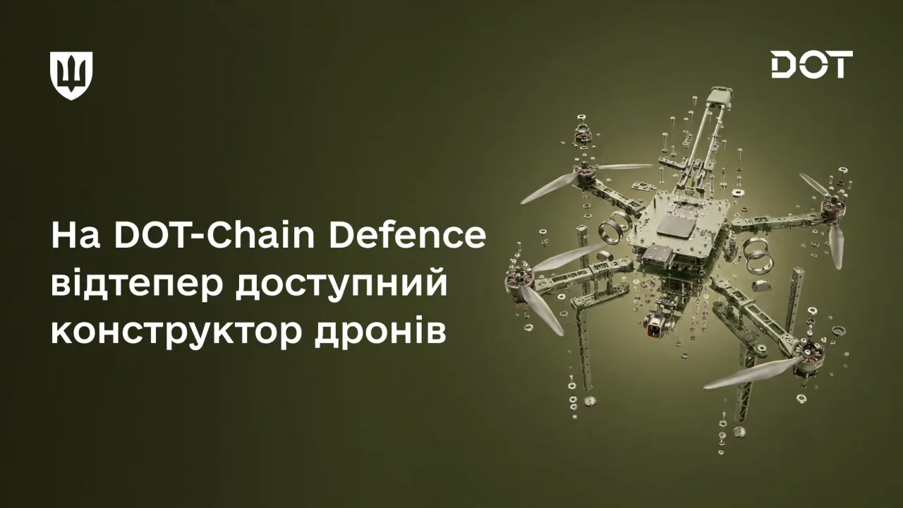 Ілюстрація конструктора дронів DOT-Chain Defence з розібраним безпілотником і логотипом DOT