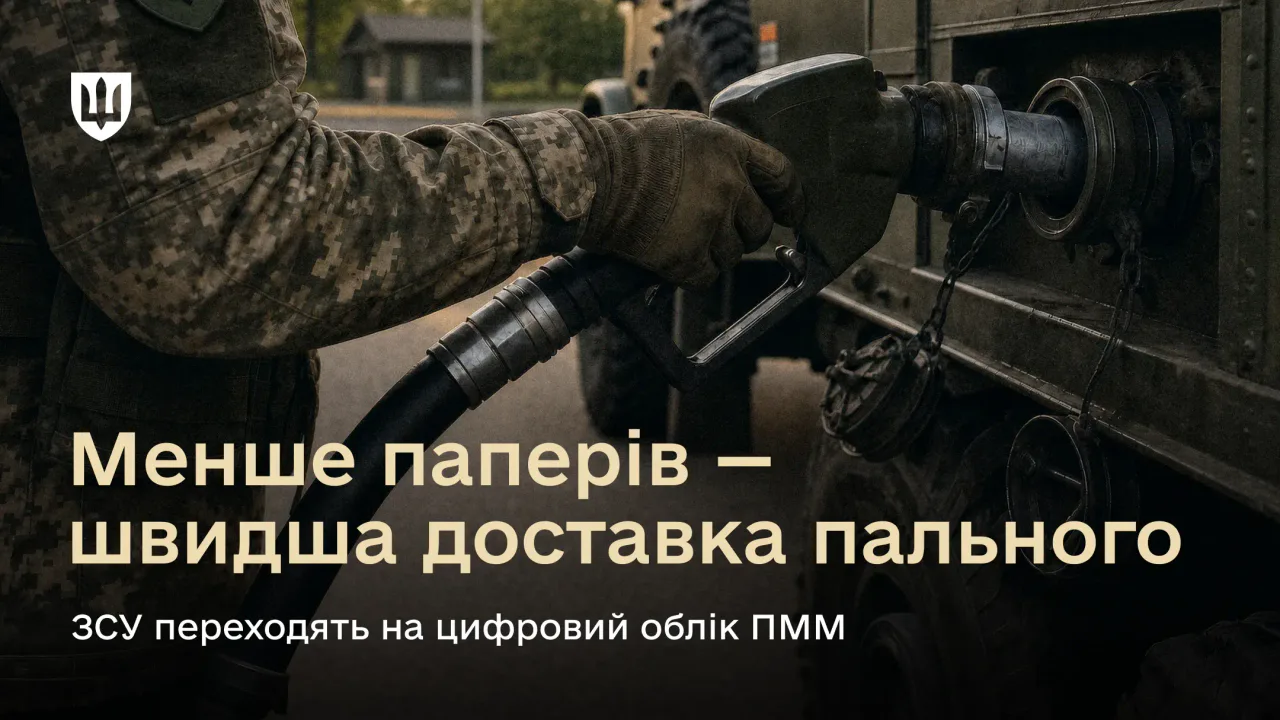 Український військовий заправляє автомобіль під час роботи з паливом